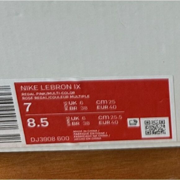 Nike LEBRON IX - REGAL PINK/MULTI-COLOR/VELVET BROWN High Top Sneakers Size 8.5 - Picture 7 of 7